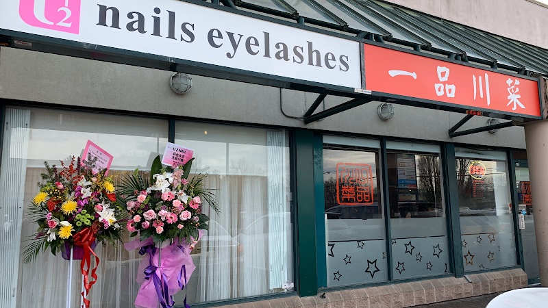 U2 Nails Eyelashes