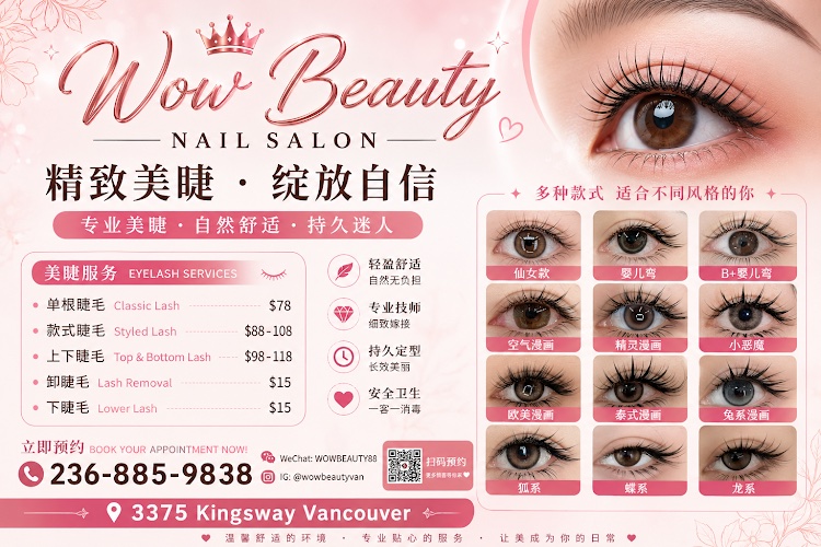 WOW Beauty Salon
