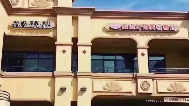 Bella Reina Beauty SPA 爱尚美甲美睫美容圣盖博店, nail salon in San Gabriel, California